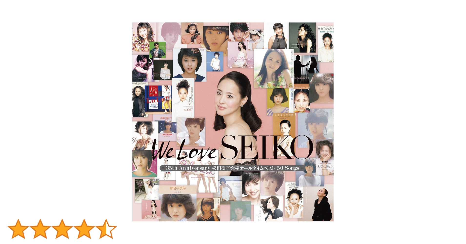 「We Love SEIKO」-35thAnniversary松田聖子究極オールタイムベスト50Songs-(通常盤:3CD) [CD] Amazon.co.jp: 「We Love SEIKO」-35thAnniversary松田聖子究極